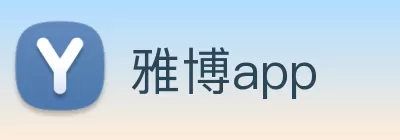 雅博app logo